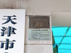 -林鸿赉旧居