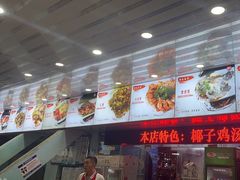 -范饭椰林川湘味海鲜·椰子鸡(三亚湾椰梦长廊店)