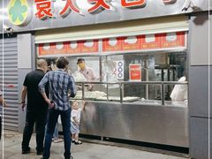 门面-袁大头包子(光华路店)