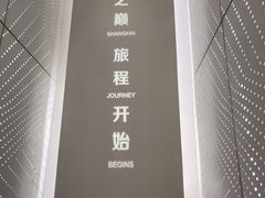 -上海之巅观光厅
