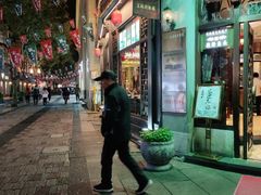 -皇饭儿·王润兴酒楼(河坊街店)