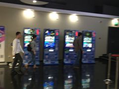 -金逸影城(名汇店)