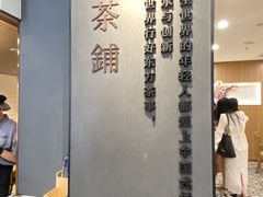 -霸王茶姬(正佳广场店)