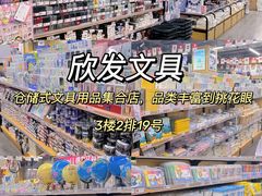 -西北轻工批发市场