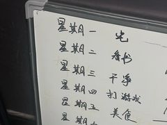-剧狐剧本杀(徐汇1号店)