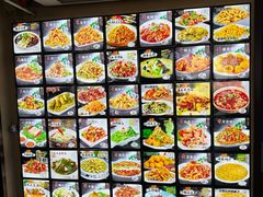 -吉顺坑烤