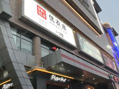 -新世界百货(顺义店)