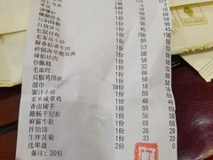 -老客站酒楼(金花南路店)