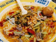 -粉小主·贵州酸汤牛肉粉(南京仙林金鹰店)