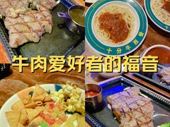 -十分牛西餐·牛扒专门店(光明广场店)