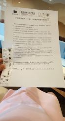 -重庆安琪儿妇产医院-妇幼保健联盟医院