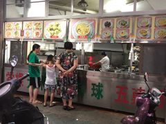 -老福合沟无米粿甜汤粿品店