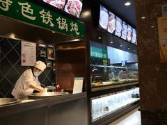 -直隶安家罩饼(复兴路店)
