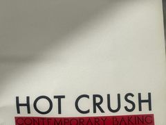 -HOT CRUSH趁热集合·现烤面包(环球港店)