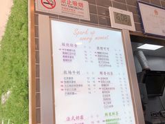 -CoCo都可(建外SOHO店)