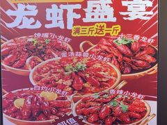 -海盗船. 龙虾烧烤. 酒馆