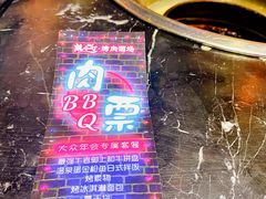 -鹤江桥·红油牛肉粉(SKP店)