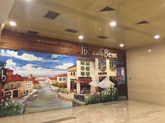 -咖啡陪你(广顺北大街福码大厦店)
