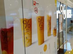-百分茶(九洲新世界店)