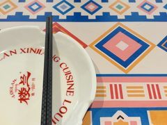 -楼兰新疆菜(江宁万达店)