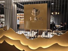 -味仙居(环城南路店)