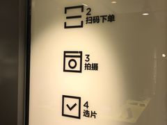 -方快-照相馆(金桥国际店)