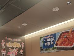 -海底捞火锅(仓山爱琴海店)