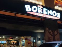 门面-Borenos Fried Chicken(Asia City)