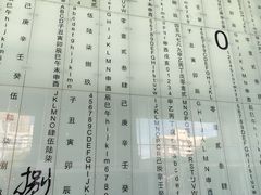 -北京歌华开元大酒店