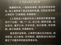 -上海市外滩历史纪念馆