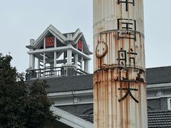 -南京晨光1865创意产业园