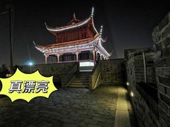 -相门城墙文化休闲景区