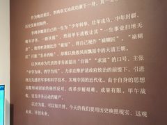 -李鸿章故居