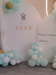 -丽栢嘉美容