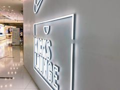 -NIKE KICKS LOUNGE体验店(北京新中关店)