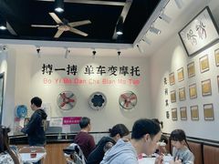 -华辉拉肠(西村店)