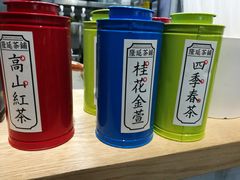 -隆延茶铺(学清路驹然店)