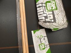 -诺敏塔拉奶茶-布里亚特包子-手把肉(锦都会店)