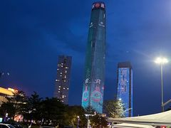 -民盈·国贸城