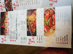 菜单-日食记精菜馆(建邺万达店)