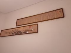 -悦融琥珀·京鲁菜(西单店)