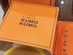 -KUMO KUMO甜品·冰淇淋(深圳壹方城店)