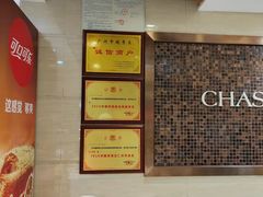 -长乐饼家(五羊新城店)