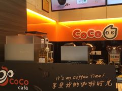 -CoCo都可(蓝村店)