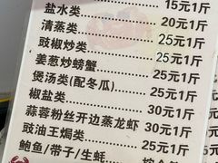 -湛江海鲜餐厅