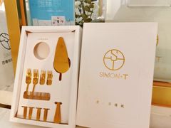 -西檬树SIMON·T轻奢蛋糕(大东方Max店)