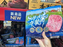 -山姆会员商店(西溪店)