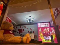 -九村烤脑花·两江非遗(创始总店)