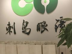 -刺鸟眼镜(黄岛直营店)