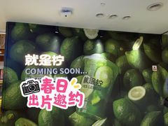 -杭州湖滨银泰in77